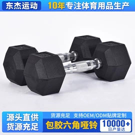 哑铃;其他健身器材;器械减震垫