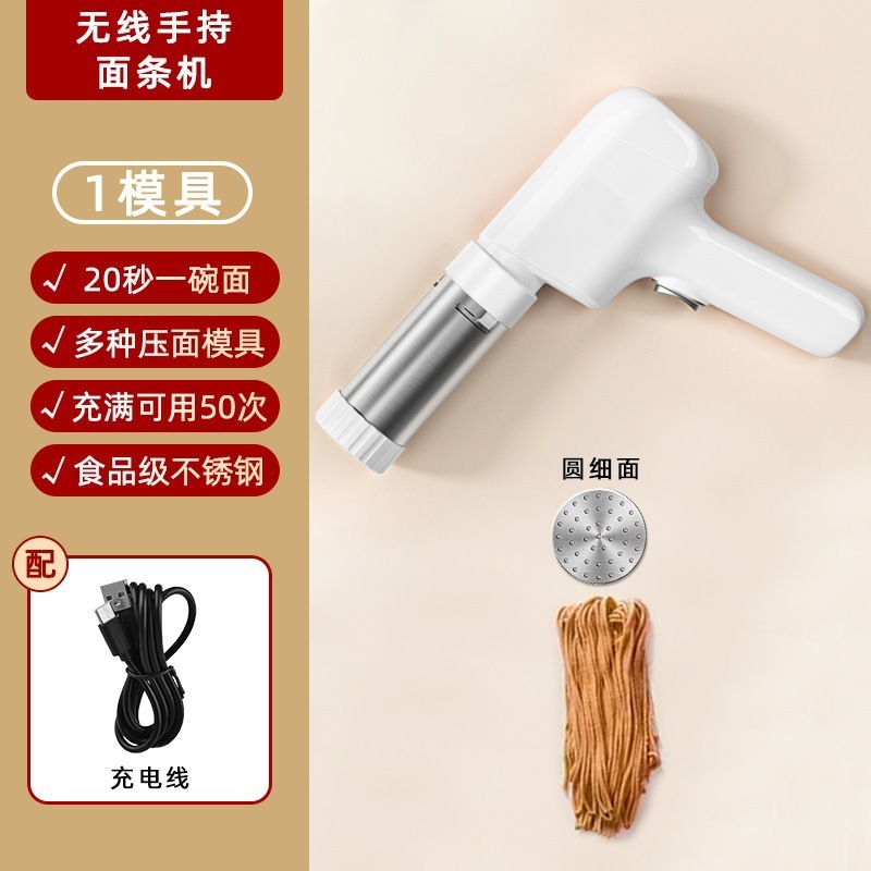 2025新款压面机家用面条机电动小型全自动手持制面饸络机和河捞机|undefined