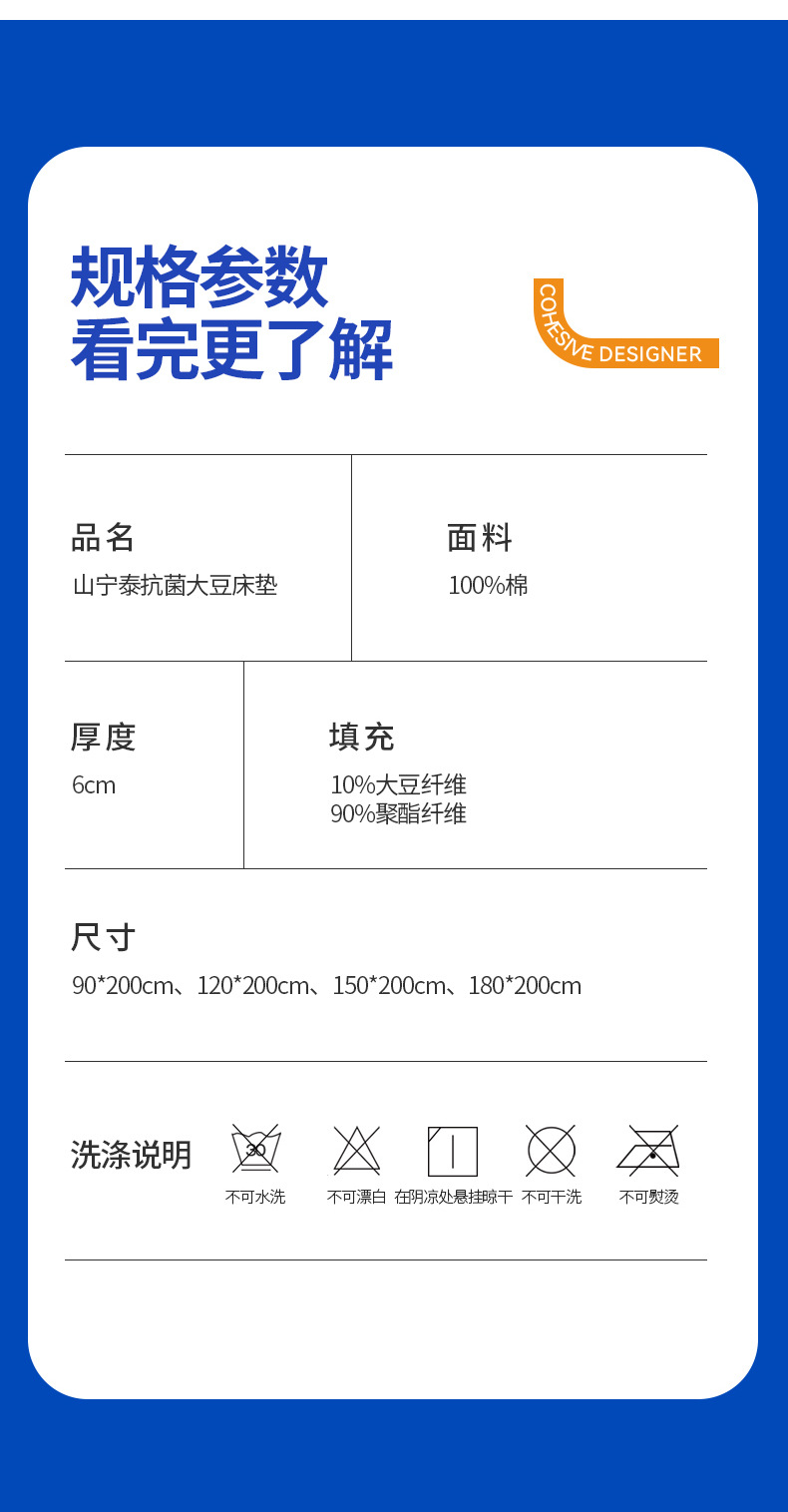 找家纺所有-1_19.jpg