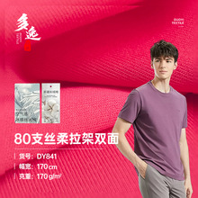 80֧zp 170gް ֧Tȹӷ