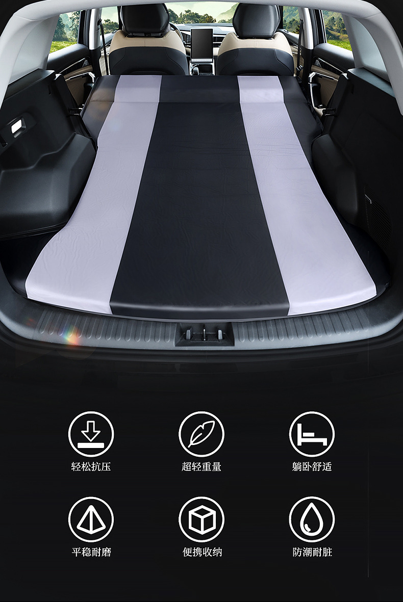 Suitable for Geely Boyue and Xingyue Car Trunk Inflatable Mattress, Leveling Sleeping Pad, Convertible Bed, Inflatable Bed, Air Mattress