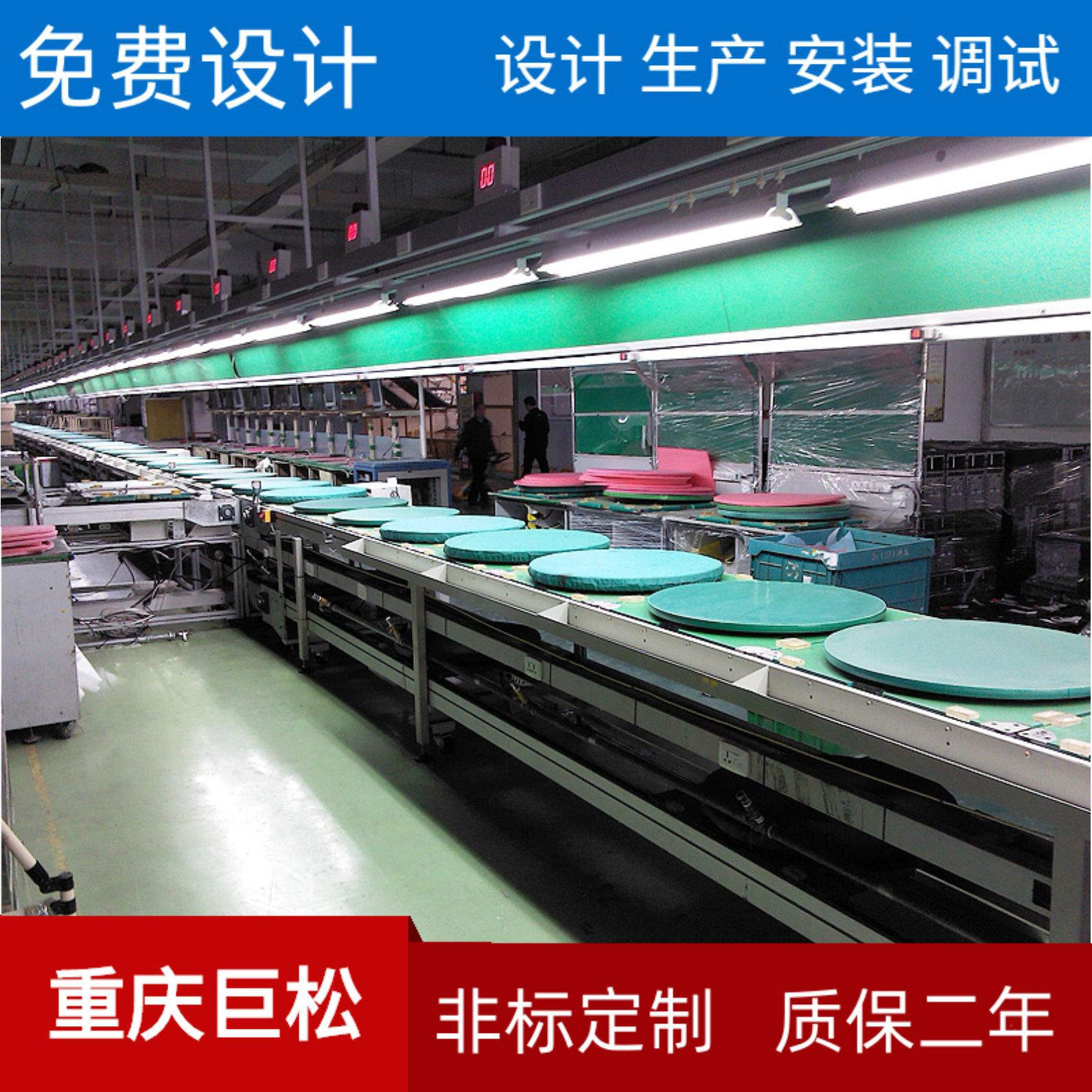 供应老化生产线全自动 厂家设计电子电器总装线自动组装线