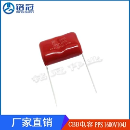 电位器;薄膜电容器;陶瓷电容器