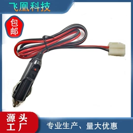 电源线;车用点烟器;其他电缆