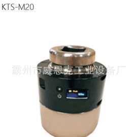 迷你精密 KTS-M20 智能套筒 数显电动扳手小型六角扭矩传动套筒