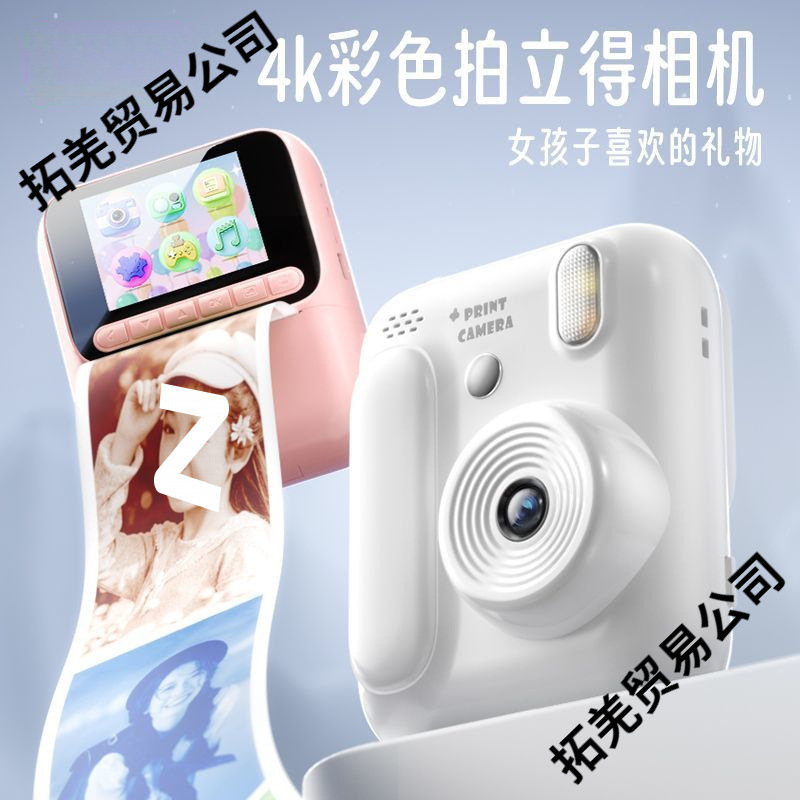 New Colorful Instant Student Portable Digital Camera That Can Record, Take Pictures and Print All-In-One New Photos