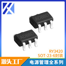 ��Դ RY3420 SOT23-6��װ ˿ӡADBBD ͬ����ѹ������ICоƬ ��Ʒ