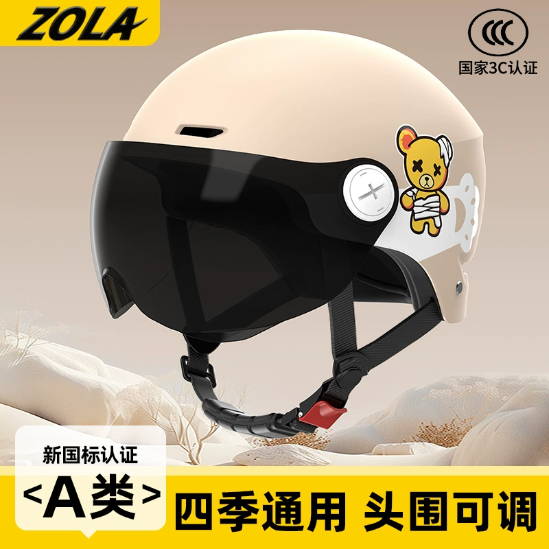 2025 Zuela новый национальный стандарт 3C сертифицированный взрослый летний шлем аккумуляторный шлем универсальный полушлем оптовая продажа