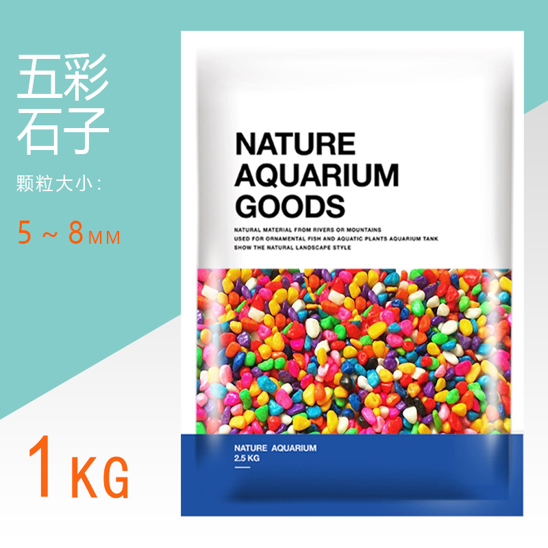 Разноцветные камни 5-8 мм (1 кг/пакет)