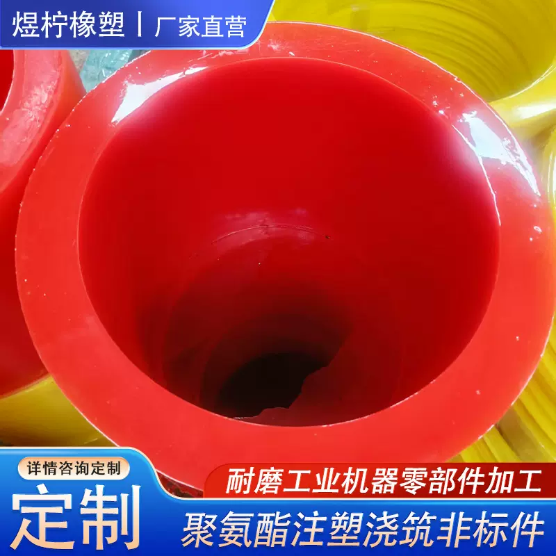 联轴器牛筋柱销减震套垫圈弹性垫缓冲胶垫聚氨酯橡胶缓冲垫弹性套