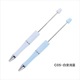 C05-white turns to light blue