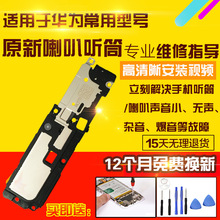 �m����A��sҫ70���ȿ���FNE-AN00��œP�������ģ�K Ͳ