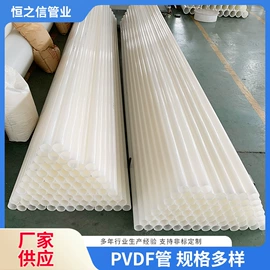PVDF;PP管;塑料件