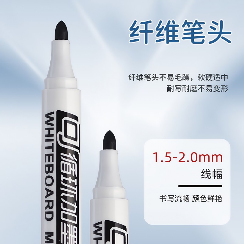 金万年0611可加墨白板笔黑色可擦易擦大容量水性办公教学黑板笔|undefined