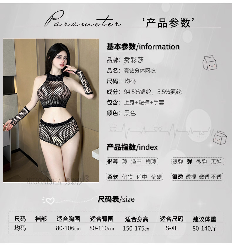 Plus Size Lace Lingerie Set with Rhinestone Top, Gloves and Shorts — detail image 4
