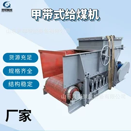 矿山施工设备;矿业输送设备;其他防爆器材