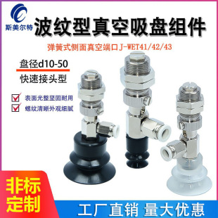 J-WET41-d10/20/30/40/50�����_����ֱ�Ӱ��b�;��_���M�����P�M