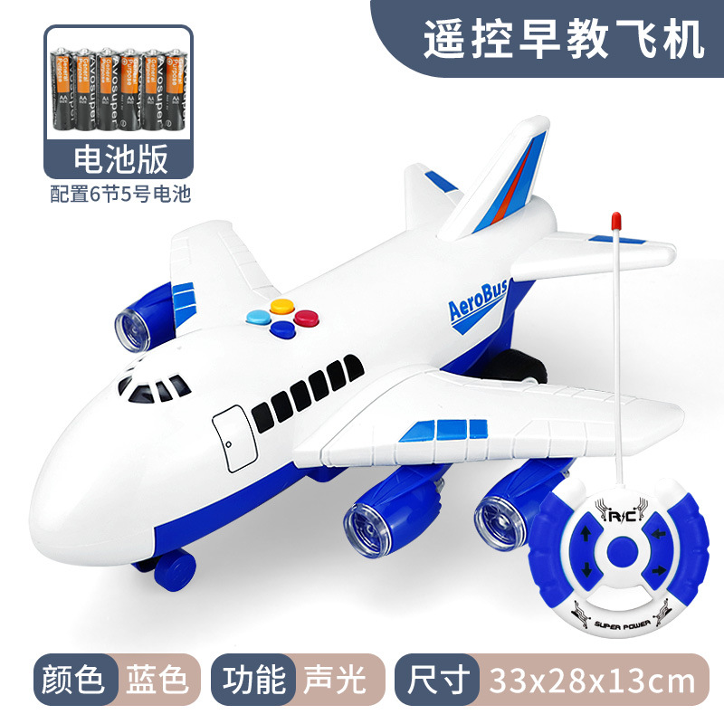 Car, sanmyushi Auto Parts and Accessories - large-airplane-remote-control-blue-battery-version