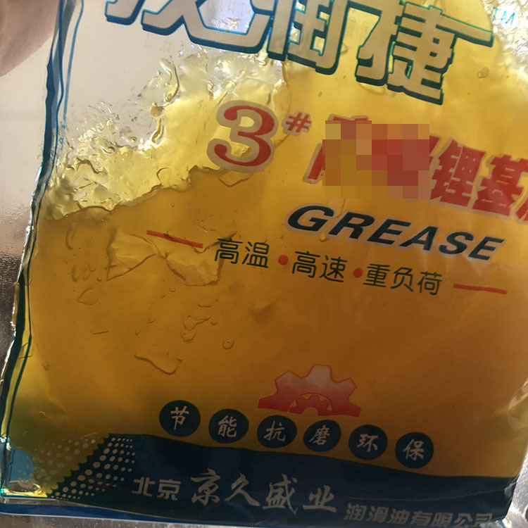 魏县祥隆润滑油生产有限公司