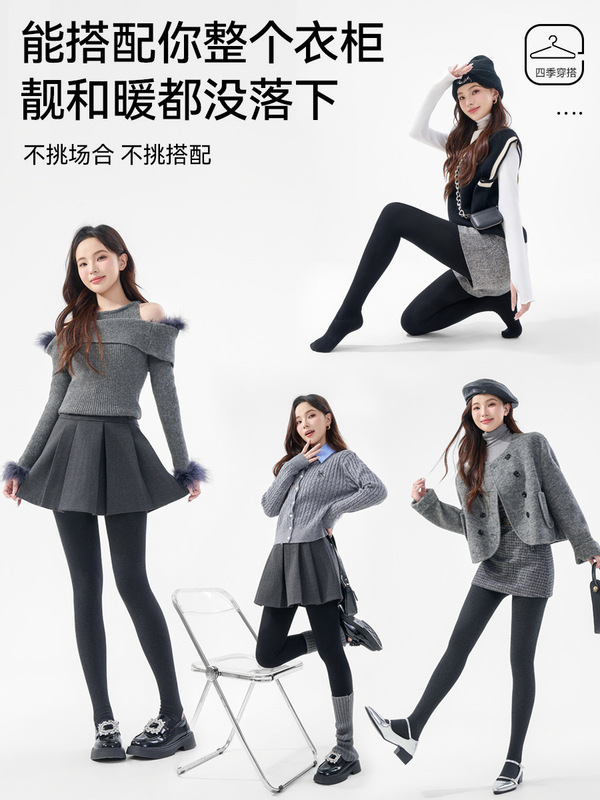 平腰连袜裤微压收腹显瘦保暖黑色加绒加厚打底裤女秋冬外穿紧身|undefined