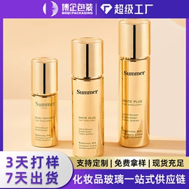 化妆品包装;护肤品包材;滴管瓶