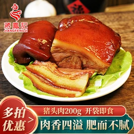 熟食/即食菜;酱卤类;牛肉零食