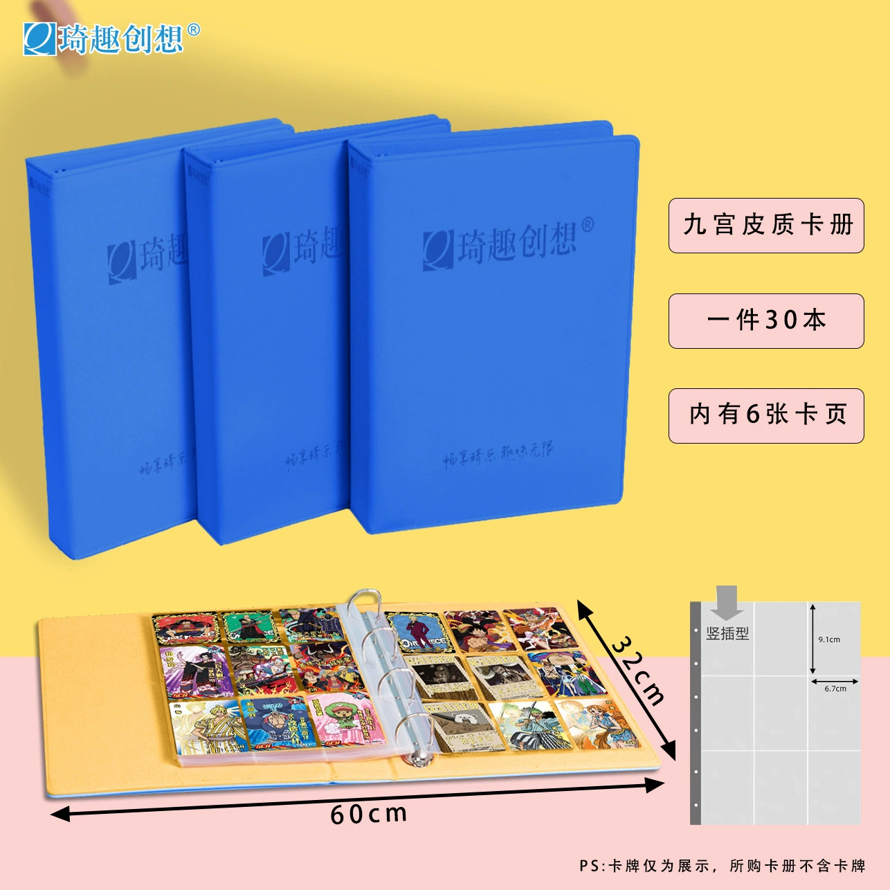 琦趣创想 Navigation British version of genuine animation collection Cartier Sauron peripheral card One Piece original box