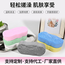 定制HAPPY浪花印花立体搓澡海绵 儿童温和清洁不刺激沐浴海绵