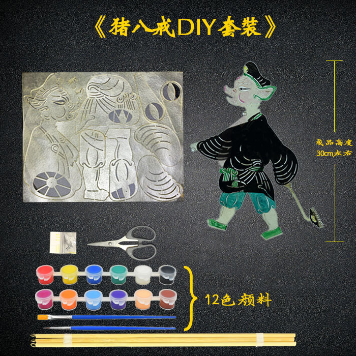 Materials set for kindergarten
