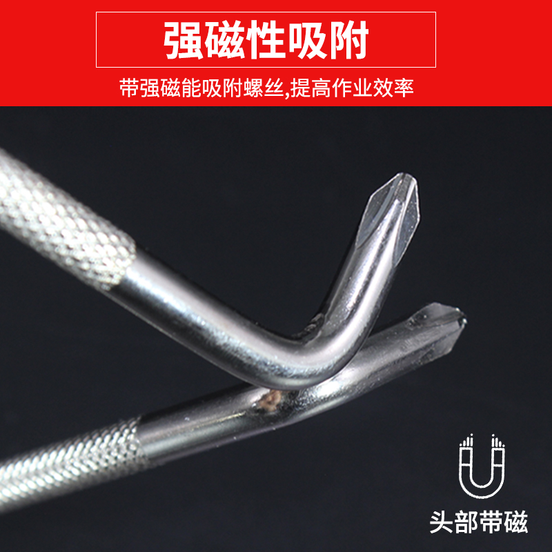 destornillador tipo Z con codo de ángulo recto en una forma de cruz con cinta magnética de doble cabeza, destornillador pequeño de doble propósito, serie de tornillo de curva de 90 grados