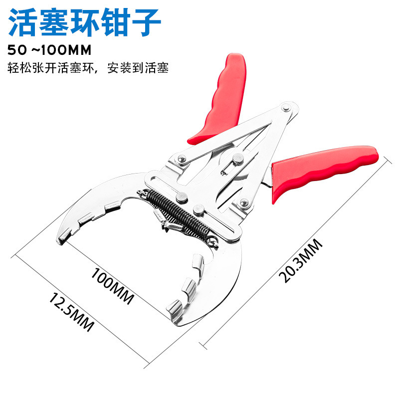 Desmontaje y montaje de anillo de pistón de automóvil compresor de expansión pinza de motor limpio raspador de carbono reparación de automóviles conjunto de herramientas de protección de automóviles