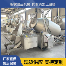 脱骨鸡翅变频真空腌制机肉制品搅拌入味设备倾斜式液压真空滚揉机