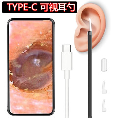Type-cハイビジョン可視耳スプーン内視鏡耳クリーナー耳鏡耳抜き耳スプーン採耳工具器神器