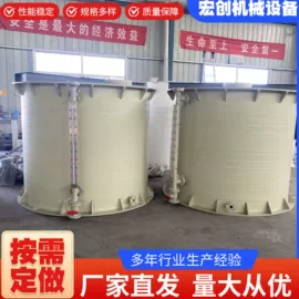 塑料搅拌罐;化工容器;搅拌机