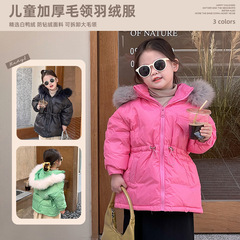 Winter and Autumn Thick Plush Hooded Down Jacket for Children - Long-Sleeve White Duck Down Jacket Outerwear