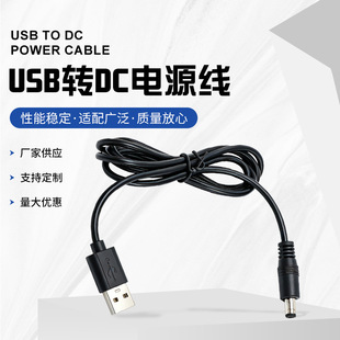 USB�DDC5521�Դ���� ֱ���A�^��늾� ���aС����Դ�D�Q��