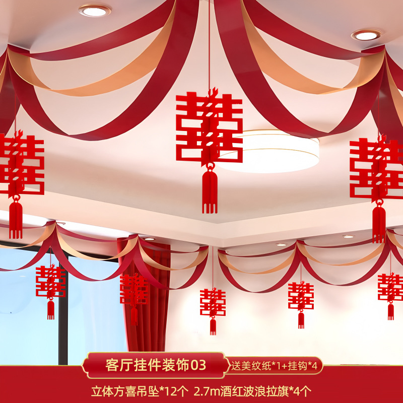 Artículos para bodas, decoración de salones de boda, arreglo de la nueva casa del novio y la novia, decoraciones colgantes de tela no tejida, colgantes, banderines ondulados color borgoña para bodas