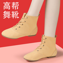 爵士舞女软底室内外穿练功鞋舞蹈鞋靴成人儿童芭蕾舞鞋透气平跟