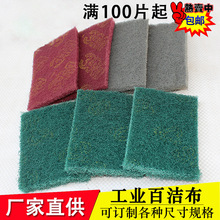 ���I�ٝ������I���P�坍���Ӻ�����Ƭ���P����z���N��ϴ��Ĩ��