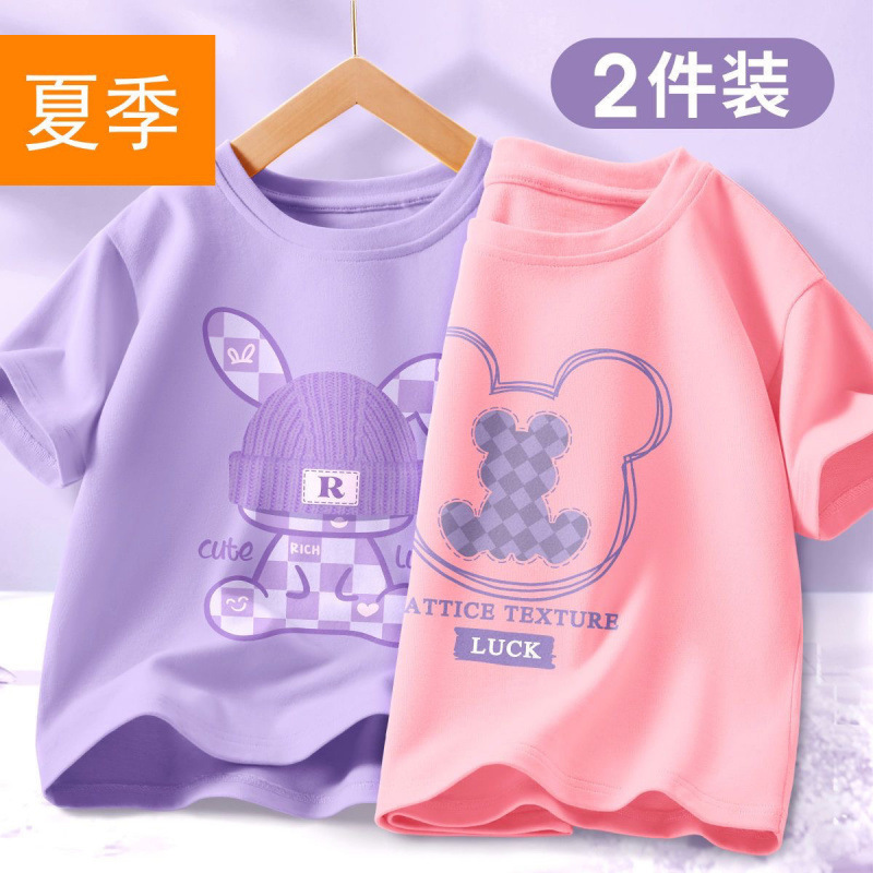 보라색 [모자 토끼] + 핑크 [체크무늬 곰]