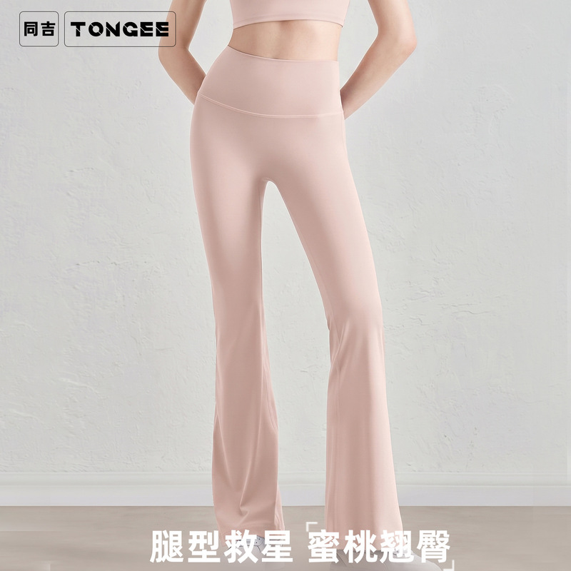 High-Waisted Flared Yoga Pants for Women, Tummy Control, Butt-Lifting, Slimming, Comfortable, Skin-Friendly, Versatile, Suitable for Everyday Wear, Pilates Fitness Pants High-Waisted Flared Yoga Pants for Women, Tummy Control, Butt-Lifting, Slimming, Comfortable, Skin-Friendly, Versatile, Suitable for Everyday Wear, Pilates Fitness Pants