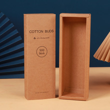 牛皮纸盒抽屉礼品包装盒可印制logo保健品纸盒长方形梳子包装盒