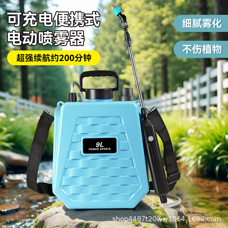 电动喷雾器打药机高压肩负式充电家用浇花喷洒消毒喷壶农用打虫机