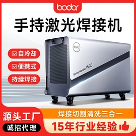 激光焊机;激光切割机