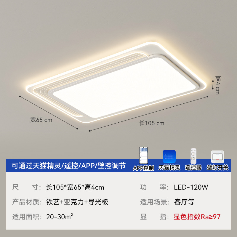 [Selección estricta] lámparas Zhongshan lámpara principal de atmósfera 2025 nueva lámpara de techo simple paquete de lámparas modernas para toda la casa