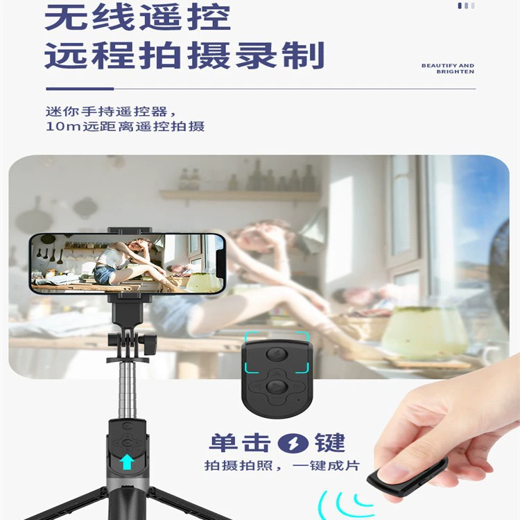 Новый мобильный телефон, Bluetooth-палка для селфи с заполняющим светом, расширенная прямая трансляция красоты, кронштейн для штатива для фотосъемки знаменитостей в Интернете
