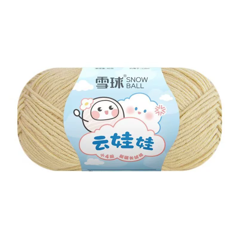 Кукла, вязанный крючком, набор материалов для свитера, пряжа из combed cotton, handmade, букет