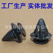 适用长安奔奔老款新款/奔奔迷你/奔奔MINI门里板车门内衬饰板卡扣