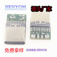 TYPE-C 24P����ĸ����는����B���� USB��PCB�A��ʽ/������о��о