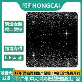 欧美爆款精品满天星烫钻图案闪亮奥钻热转印裙子衣服烫钻贴定制
